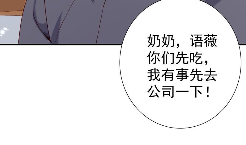 第189话还有个叔叔49