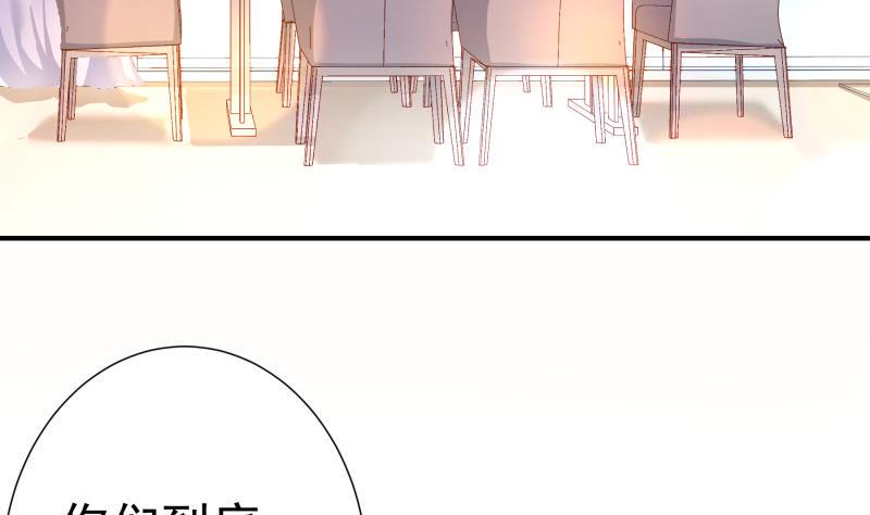 第136话落入陷阱？45