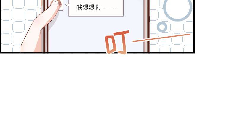 第20话 或许…真的会好起来23