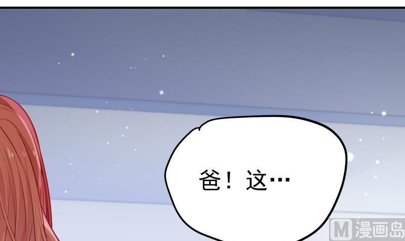 第113话你是我的女儿17