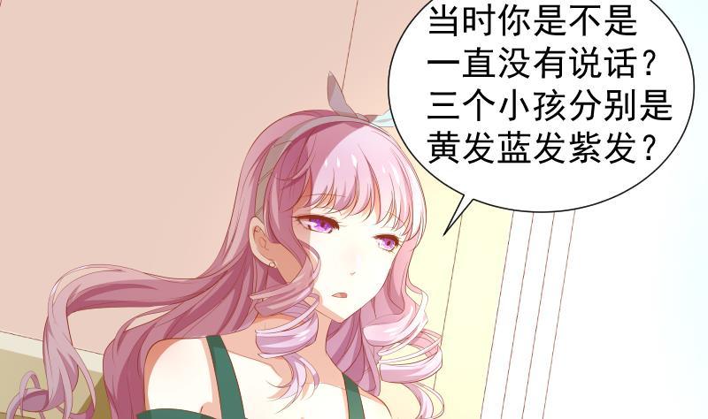 第19话 我是月萤13