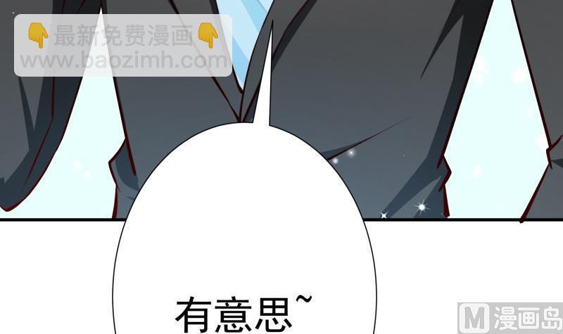 第126话野外？！59