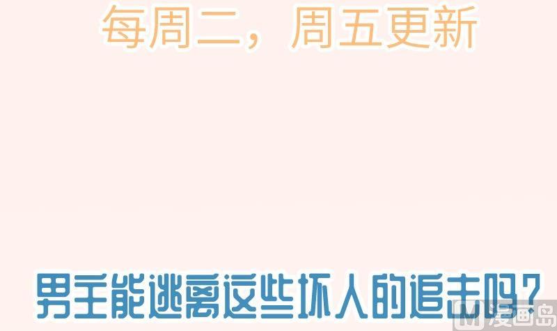 第99话激将法68