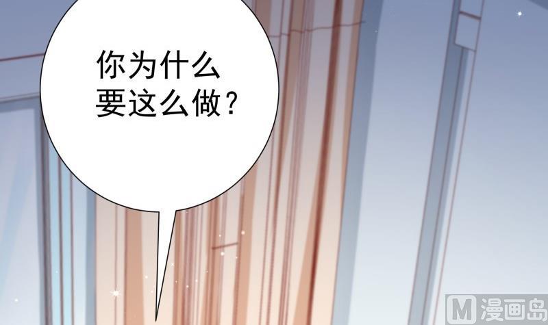 第143话语薇的愤怒20