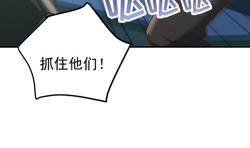 第99话激将法31