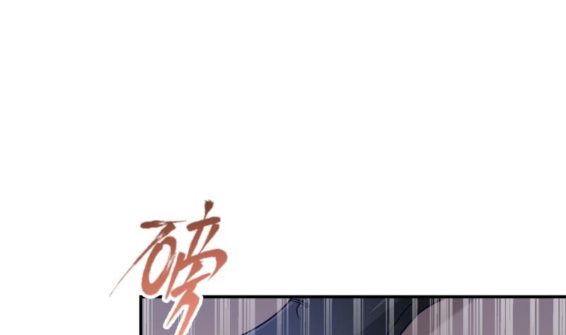 第108话为你设计婚纱34