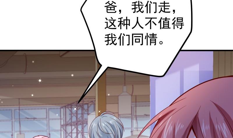 第153话拉钩钩一百年不许变18