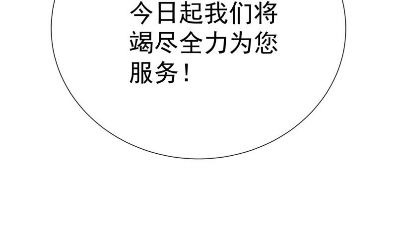 第147话我好想你46