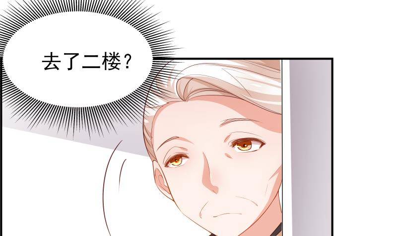 第27话 奶奶危在旦夕6