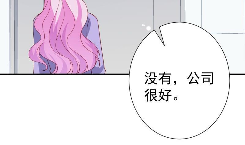 第193话陈玥的行动52