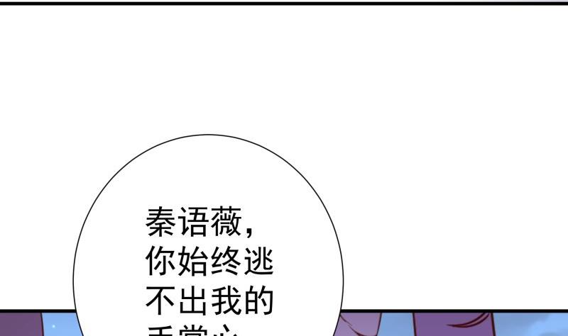 第165话搜寻27