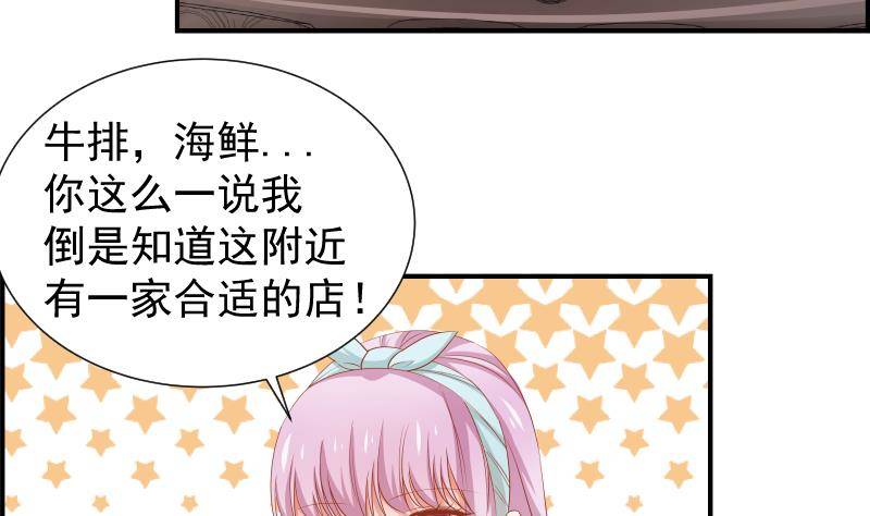 第18话 气氛愉悦20