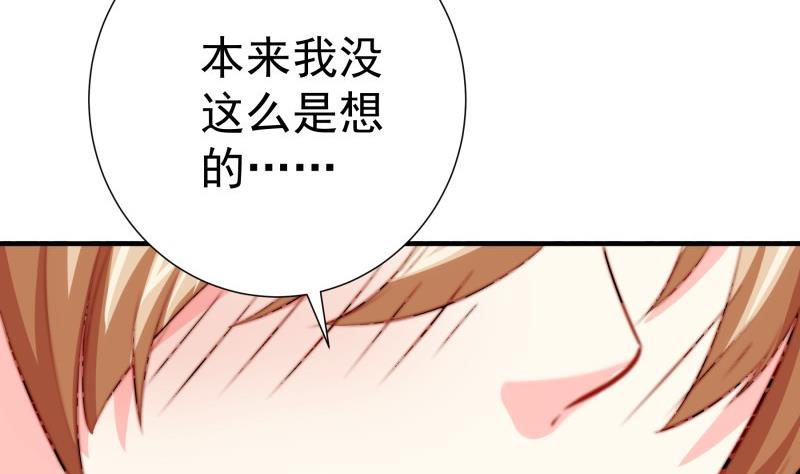 第174话甜蜜之夜57