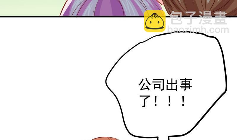 第175话算你狠15