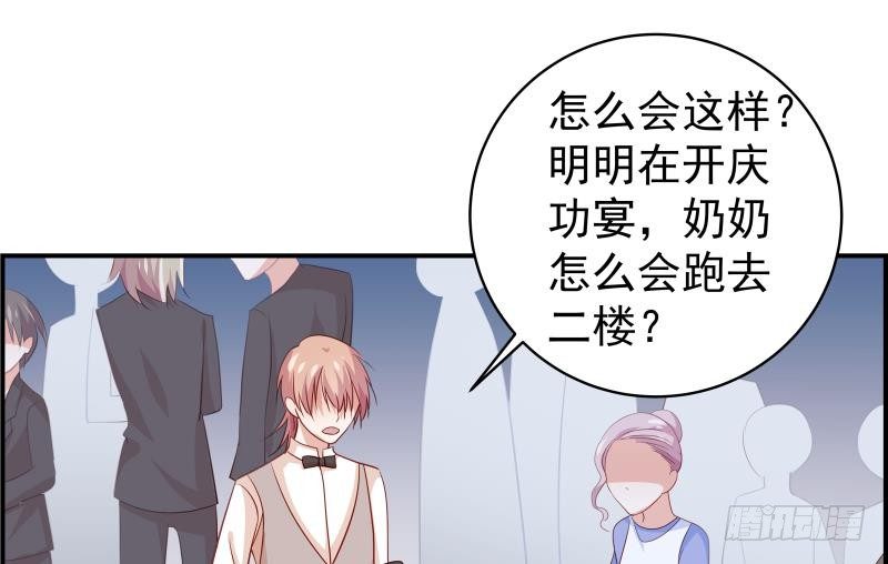 第28号 奶奶暂时平安14