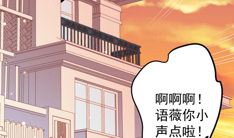 第151话两厢情愿33