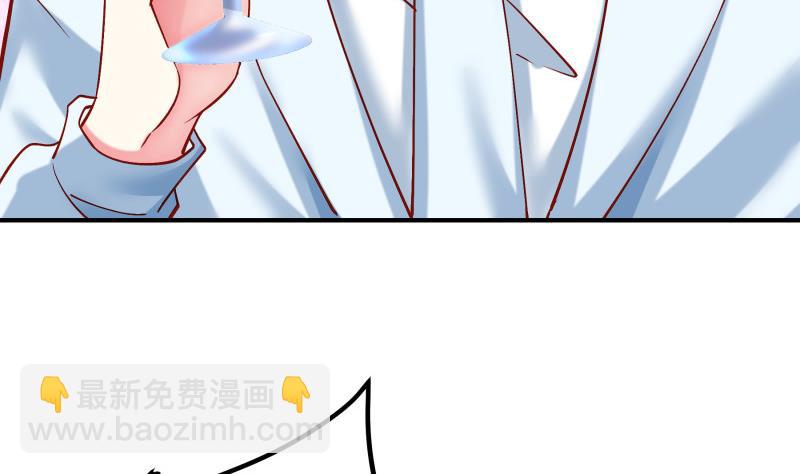 第136话落入陷阱？54