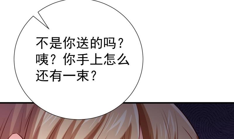 第180话送花大战58