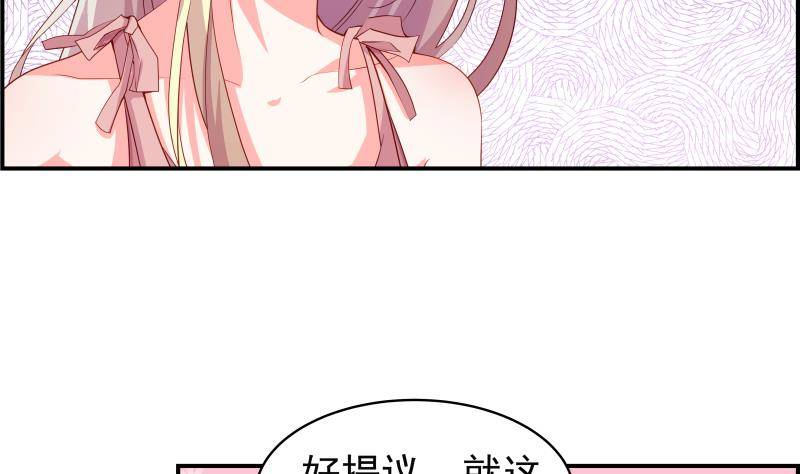 第29话 被绑架21