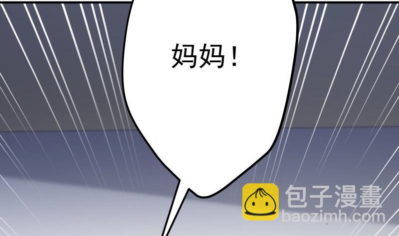 第142话蓄意伤害19