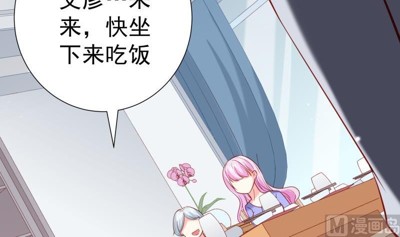 第188话一起吃饭吧29