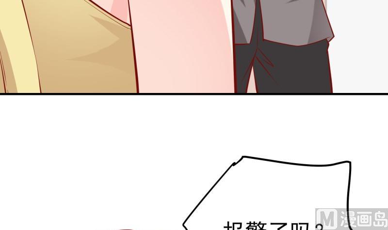 第142话蓄意伤害38