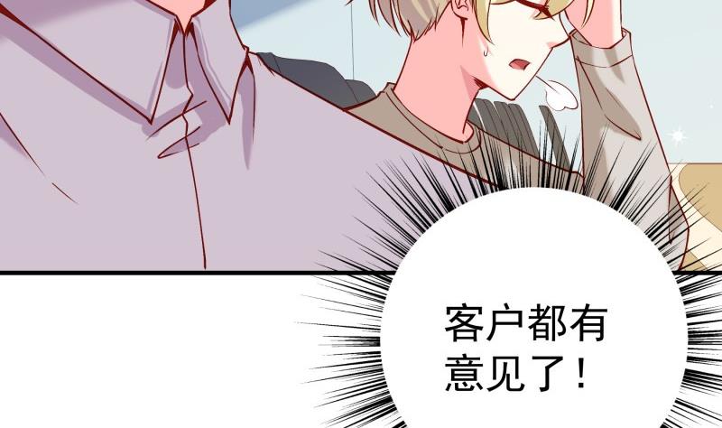 第181话妻奴39
