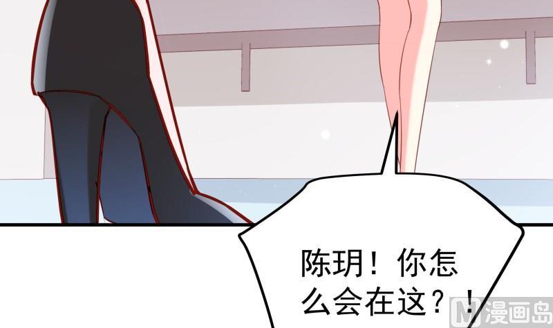 第184话奶奶的悄悄话14