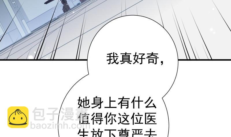 第178话生日礼物7
