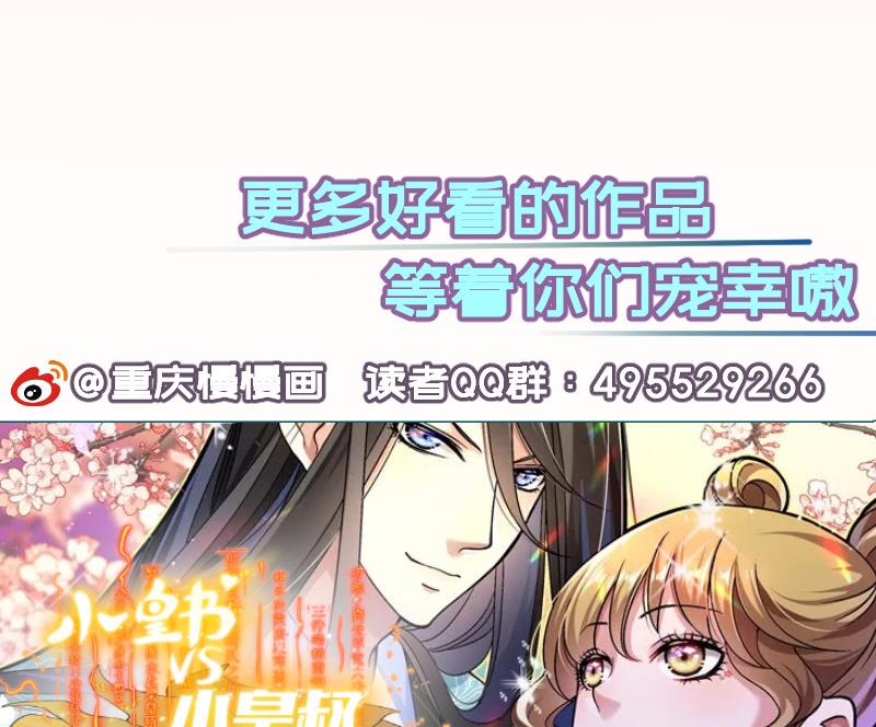 第125话王子殿下70