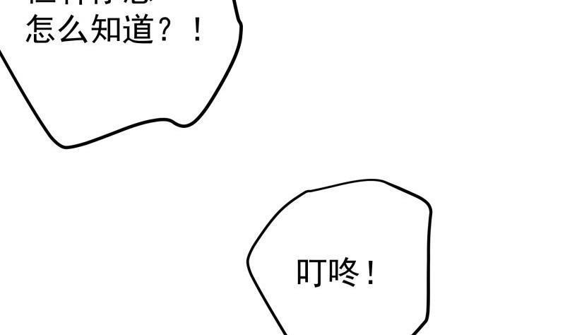 第187话奶奶的心思58