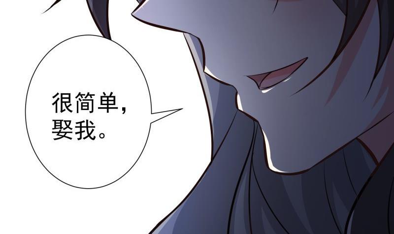 第92话陈玥的威胁40