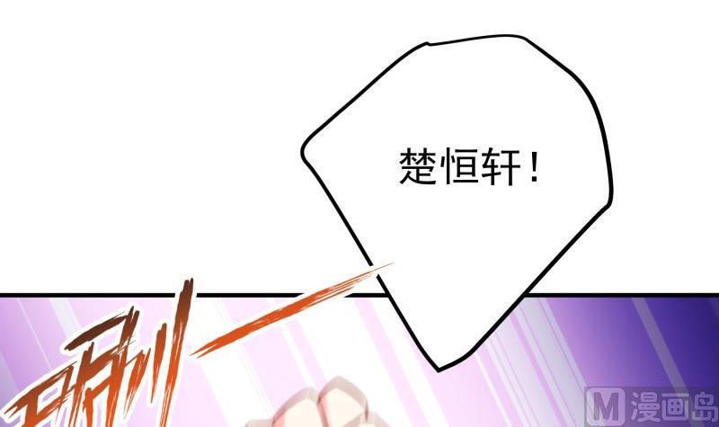 第190话死亡疑云17