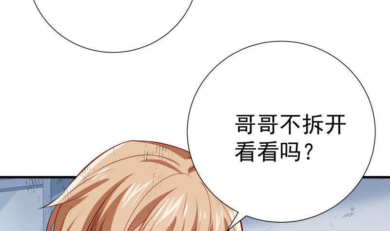 第178话生日礼物37