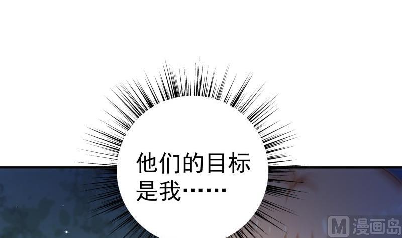 第99话激将法32