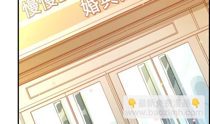 第16话 婚礼策划36