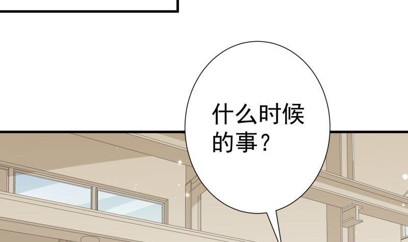 第185话恒轩心中的秘密35