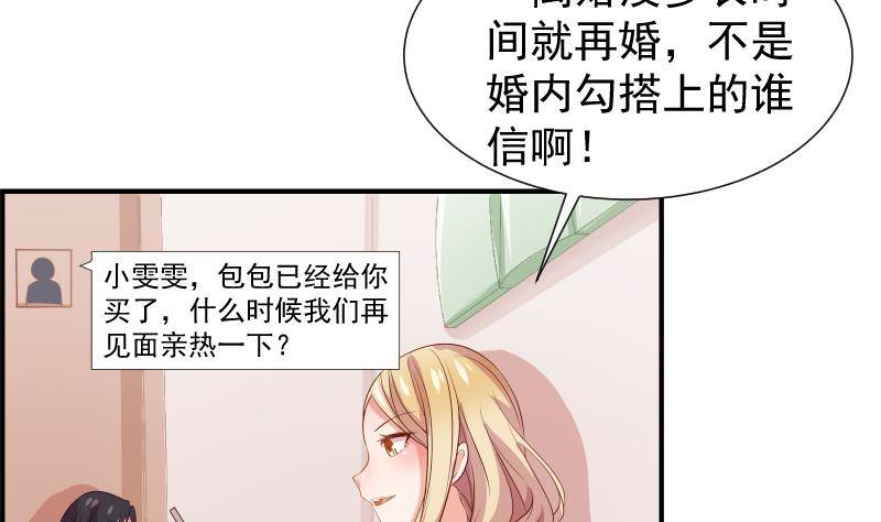第22话 奶奶来了7