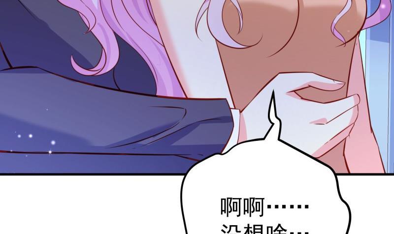 第173话高甜，慎入！26