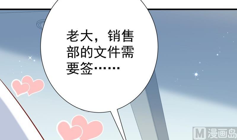 第177话不甘心23
