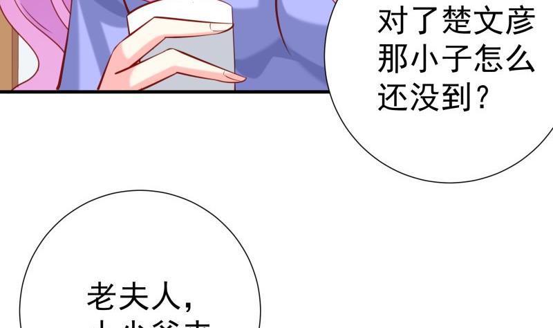 第188话一起吃饭吧19