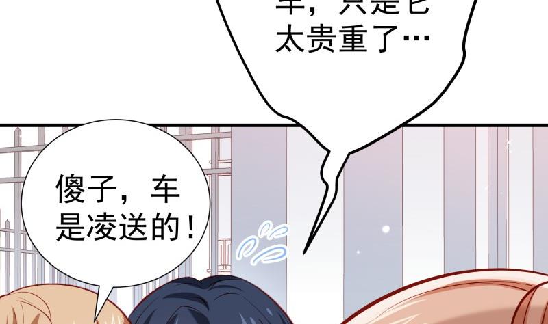 第179话神秘人4