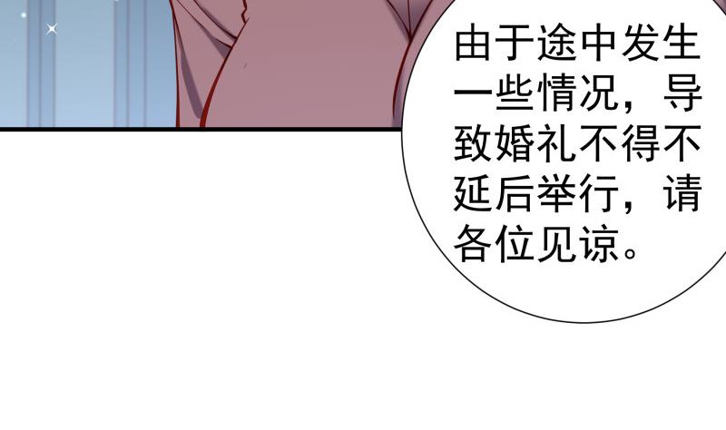 第160话突发事故63