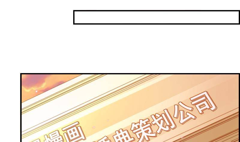 第16话 婚礼策划35