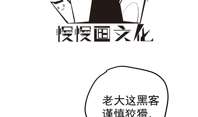 第154话想听故事吗？3
