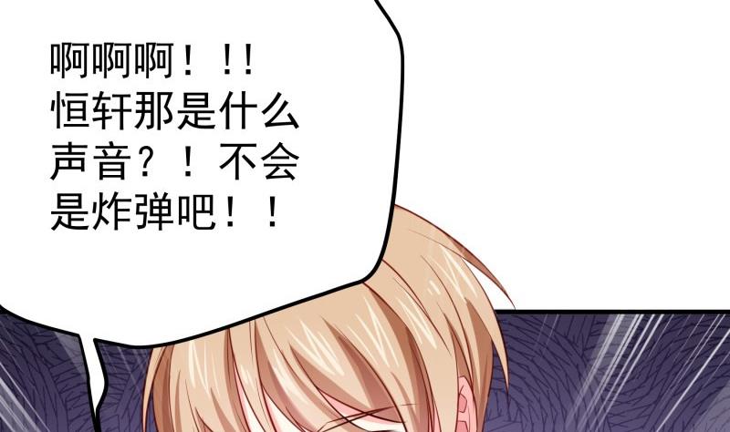 第168话民政局22