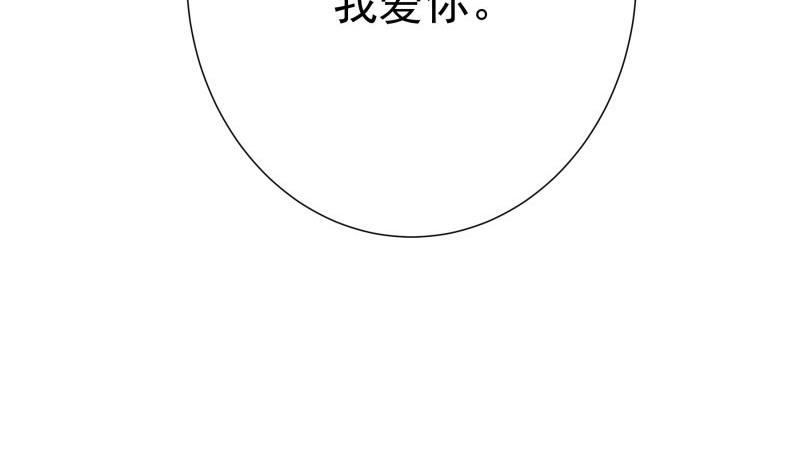 第173话高甜，慎入！73