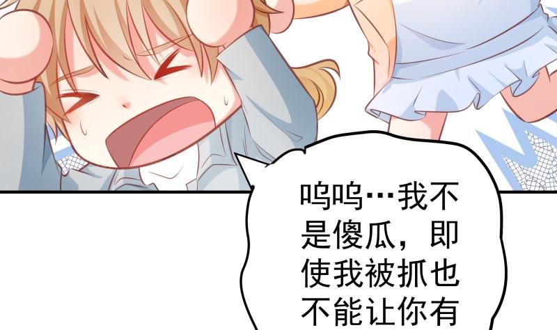 第99话激将法48