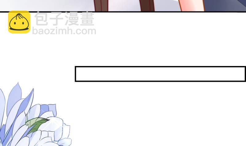 第14话 强行告白33
