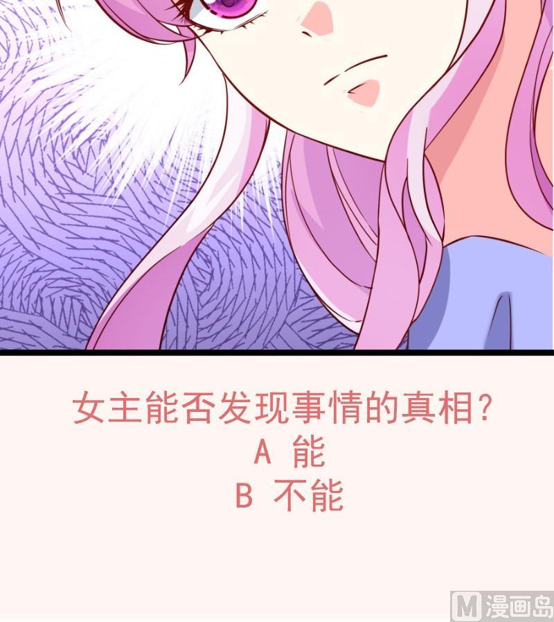 第192话分崩离析68